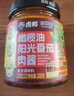 虎邦贝蒂斯x虎邦橄榄油番茄肉酱200g意大利面意面速食调味酱早餐 实拍图