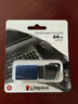 金士顿（Kingston）64GB USB3.2 Gen 1 U盘 DTXM 大容量U盘 滑盖设计 多彩时尚 学习办公投标电脑车载优盘 实拍图
