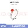 XUPING旭平首饰时尚气质优雅小众设计高级感饰品指环戒指送女朋友礼物 橘红色-闭口7码 实拍图