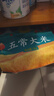 十月稻田 寒地之最 五常大米 10斤（东北大米 香米 5kg/公斤） 实拍图