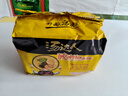 统一汤达人 酸酸辣辣豚骨面 袋装 130g*5袋 五连包 方便面速食面泡面 实拍图