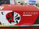 京呈TL-3301粉盒适用立思辰MA3340DN GA3340DN GB3341DN华讯方舟HS1381/1381e黑白激光打印机硒鼓碳粉盒 标准容量 实拍图