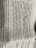 清华附中高中数学精练：解析几何、立体几何与概率统计 晒单实拍图