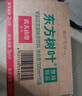 农夫山泉东方树叶红茶500ml*15瓶无糖茶饮料0糖0脂0卡整箱装解渴饮品 实拍图