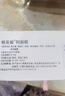 东阿阿胶桃花姬阿胶糕180g*2礼盒装即食阿胶送妈妈礼物送长辈礼品女营养品 实拍图