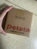 PETSTAR宠物罐头开罐器 猫咪罐头密封盖狗湿粮挖勺保鲜硅胶盖子 实拍图
