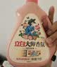 立白大师香氛洗衣液 格拉斯玫瑰4斤装 洗衣香水 香味持久  内衣可用 实拍图