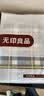 无印良品A类可水洗全棉床单单件 纯棉单人学生宿舍被单160*230cm 实拍图