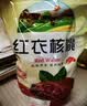橙瑟新货新疆阿克苏红核桃薄壳红衣核桃 薄皮红皮核桃仁坚果零食特产 精选红核桃500克/袋*5 实拍图