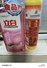 立白APG洗洁精大瓶1kg果蔬食品可用去油洗涤灵洗涤剂洗洁剂洗碗液  实拍图