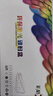 彩格m1136硒鼓适用惠普hp cc388a硒鼓88a m126a p1106 p1108 p1107 m1213 m1216 m202n m128fn打印机硒鼓墨盒 实拍图