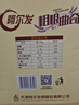阿尔发无糖饼干食品 杂粮粗粮曲奇饼干代餐零食送礼礼盒装1250g 实拍图