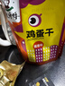 沈师傅高蛋白鸡蛋干180g酱香味轻食经典方便零食超Q弹细腻小吃 实拍图
