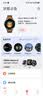 小米（MI）Xiaomi Watch 5全智能旗舰手表 智能手势控制 健身房模式 Watch 5 eSIM 星空黑 金棕色真皮表带款 实拍图