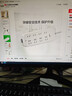 公牛（BULL）插座/插线板/插排/排插/接线板/宿舍家用桌面拖线板  3C认证  8位总控开关全长2米 GN-B3440 实拍图