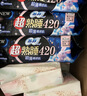 苏菲【黄油小熊】弹力贴身超熟睡卫生巾日夜套组96片姨妈巾自营官方 实拍图