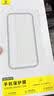 倍思金标康宁膜【AR抗反射】适用iPhone17Promax钢化膜苹果17promax手机膜康宁膜全覆盖防摔指纹无尘仓 实拍图