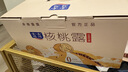 露露核桃露低糖款240ml*12罐整箱 0乳糖杏仁饮料出游聚餐 实拍图