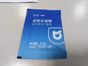 优美达华大营养益畅益生菌肠胃道脾菌群成人儿童孕妇虚弱调基因活性理 实拍图