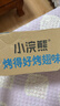 统一小浣熊 奥尔良烤翅味干脆面 35g* 30包 整箱装儿时美食干脆面 实拍图