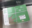 齐心（COMIX）绿尚典A4打印纸 80g 500张*5包 双面丝滑畅打a4复印纸 办公传真学生绘图 整箱2500张【热销爆款】 实拍图