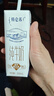 蒙牛【新鲜日期】特仑苏纯牛奶250ml*16盒 家庭早餐 送礼盒装 实拍图