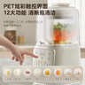 美的（Midea）破壁机家用全自动免煮自清洗1.3L小型3-4人低音豆浆机多功能碎冰榨汁机五谷杂粮辅食料理机020补贴 实拍图