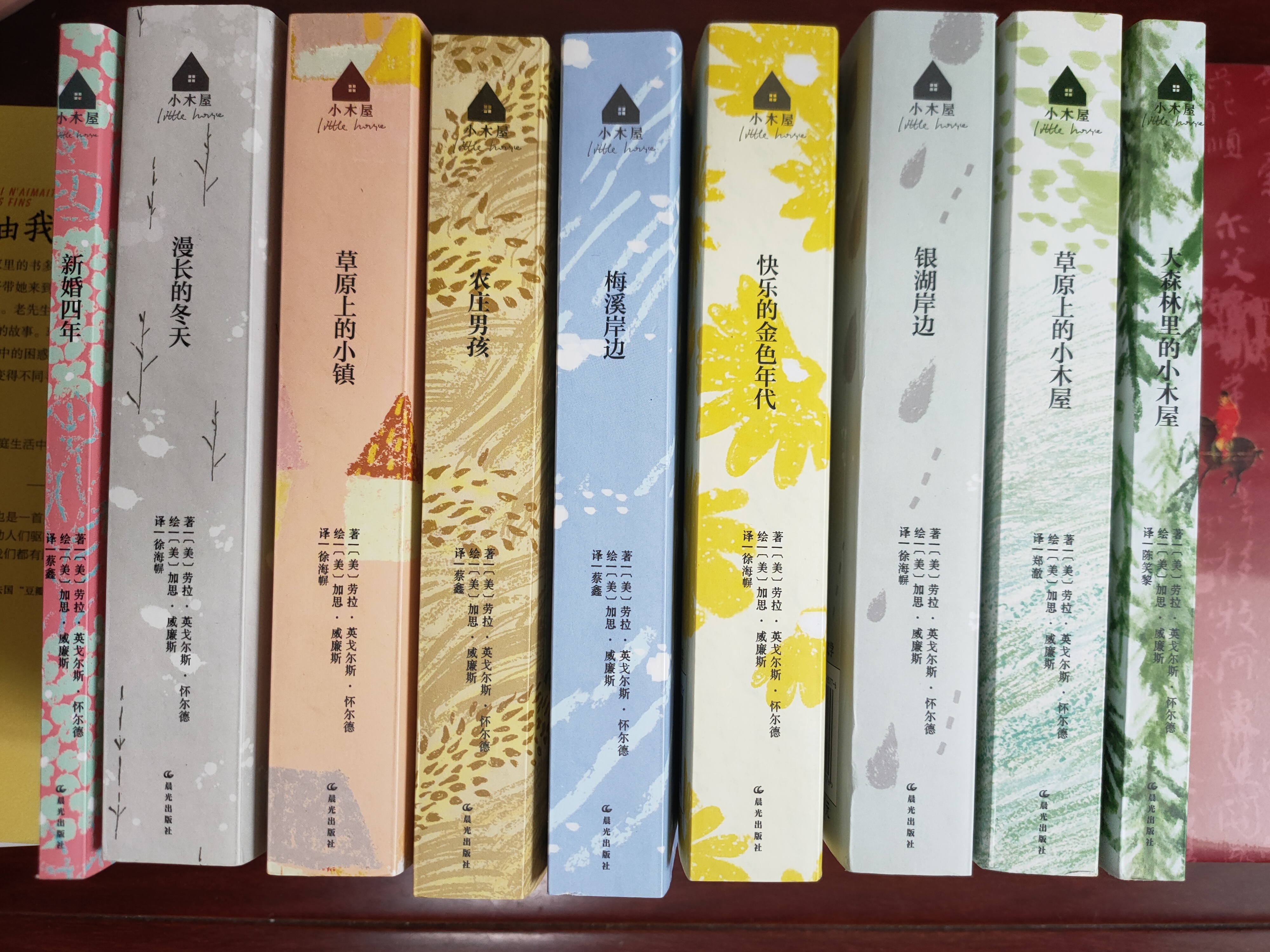 长青藤文学小木屋系列草原上的小镇一生必读的100部文学经典1942年纽伯瑞儿童文学奖银奖 不必只顾匆匆赶路，慢慢走也可行至开阔处   实拍图