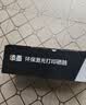 添墨适用惠普116w硒鼓HP Laser MFP 116w墨盒hp116w打印机粉盒碳粉A00F8A墨粉碳粉W1680A晒鼓 实拍图