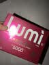 Lumi MP6000小红瓶胶原蛋白肽液态饮弹性蛋白肽EGCG 30瓶 实拍图