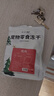 江小傲冻干猫咪零食鸡肉鹌鹑鸭胸鸡胸肉多春鱼混合纯肉冻干零食 鸡肉粒1包(80g) 实拍图