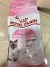 皇家幼猫奶糕 幼猫猫粮 BK34 通用粮 1-4月 2KG 实拍图