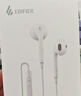 漫步者（EDIFIER）H180Plus 半入耳式有线耳机 手机耳机 音乐耳机 K歌耳麦 3.5mm接口 电脑笔记本手机适用 实拍图