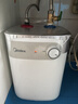 美的（Midea）【8年质保】5升储水式电热水器小厨宝家用洗碗洗菜安全1650W速热厨房热水宝F05-15A1(S) 实拍图