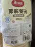 美丽雅一次性饭盒400ml*30套打包盒餐盒带盖食品级可微波水果野餐快餐盒 实拍图