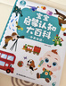 宝宝巴士jojo点读笔幼儿早教机1-3岁儿童启蒙绘本玩具睡前故事机生日礼物 点读笔1-3岁【启蒙认知_基础版】 实拍图