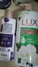 力士（LUX）沐浴露套装 清爽健肤 艾叶山茶香1000g送幽莲350g 香味持久 实拍图