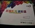 彩格cc388a碳粉适用惠普hp m1136墨粉88a m126a p1106 p1108 p1007 m1213 m1216 m202n m128fn打印机碳粉墨粉 实拍图