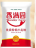 香满园 面粉 中筋粉 家用优质特精小麦粉 20斤 包子饺子馒头饼手擀面 实拍图