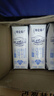 蒙牛特仑苏低脂纯牛奶250ml×16盒 健身减脂 送礼盒装端午礼盒 实拍图