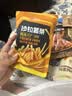 良品铺子趣野食光包3014g零食大礼包坚果零食端午节送礼卡皮巴拉礼包礼品 实拍图
