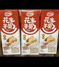 达利园花生牛奶 植物复合蛋白饮料早餐奶250ml*24盒手提整箱装 夏日饮品 实拍图