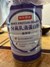 京东京造分离乳清蛋白粉600g（香草味）中老年营养补充术后恢复 实拍图