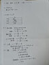 得力（deli）本色护眼A4打印纸 75g500张一包 单包复印纸 学生作业草稿纸 双面低白ZF6001【护眼本色】 实拍图