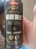 京东京造锁鲜德式双酵母二发精酿啤酒整箱装500ml*12 麦香更浓 世界杯看球 实拍图