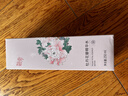 迷奇牡丹花瓣爽肤水250ml补水保湿抗皱紧致控油男女保湿水生日礼物 实拍图
