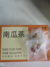 半山农 纯南瓜茶包45包 搭排湿消去水肿养生茶减瘦肚子搭玉米须泡水喝 实拍图