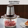 九阳（Joyoung）绞肉机家用 辅食机婴儿绞馅机 碎肉机多功能料理搅拌打蒜器电动 搅肉机2L S18-LA323 【价保618】 实拍图