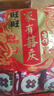 旺旺雪饼 婚庆版 原味 556g*2包 实拍图