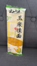 云山半0脂肪玉米面条挂面250g杂粮粗粮挂面主食代餐面黄面条细面条 实拍图